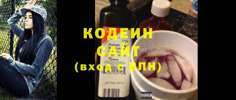 Codein Purple Drank  Мыски 