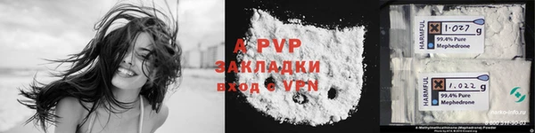 mdpv Бугульма