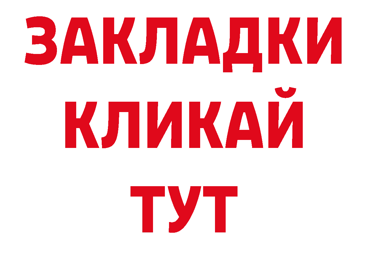 Кодеиновый сироп Lean напиток Lean (лин) зеркало дарк нет ОМГ ОМГ Мыски